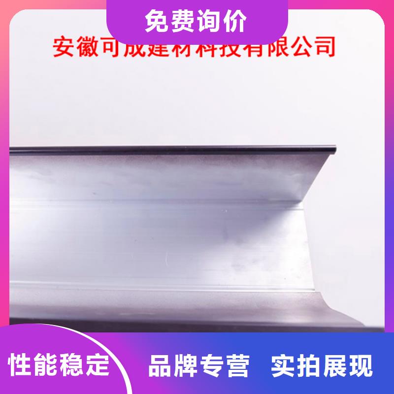 PVC成品天沟视频-PVC成品天沟(可成)覆盖地域甘肃省武威市凉州|民勤|酒泉|平凉|临夏|张掖|天水|陇南|定西