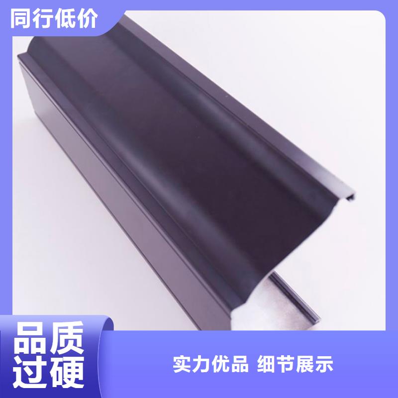 可成【 PVC成品天沟 PVC雨水管一站式采购商家】-业务覆盖区域|西丰|银州|本溪|营口|鞍山|锦州|抚顺|葫芦岛-商佳通