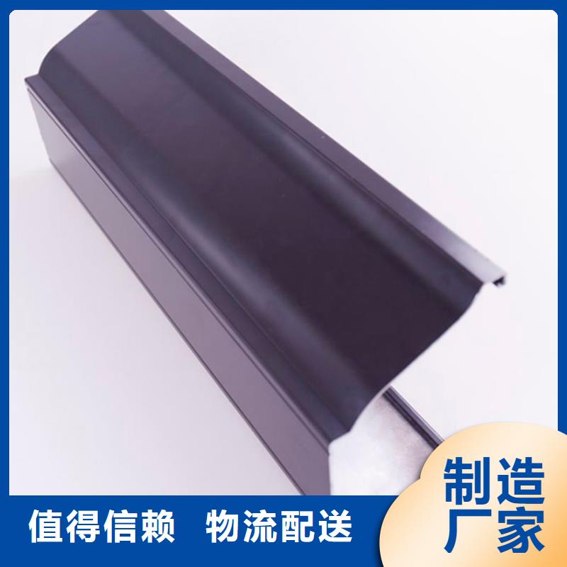 优选厂商 PVC成品天沟_【铝合金雨水管】优良工艺-【可成】