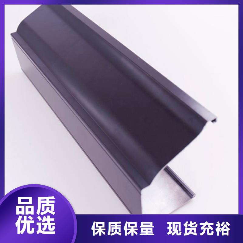 PVC成品天沟视频-PVC成品天沟|辽宁省铁岭市|调兵山|开原|沈阳|本溪|锦州|抚顺|朝阳|阜新