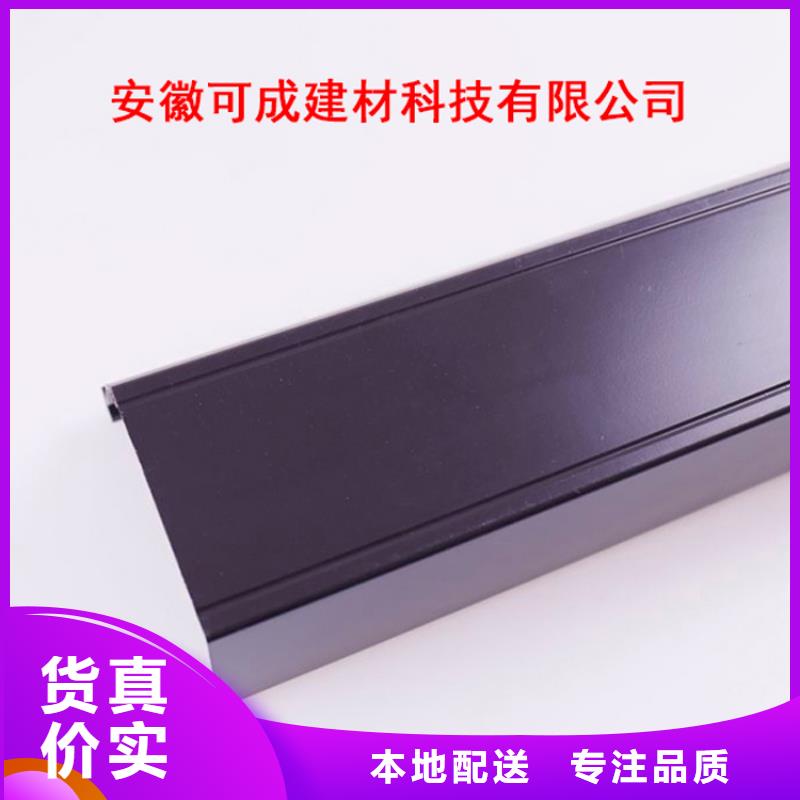 PVC成品天沟金属落水系统精心打造