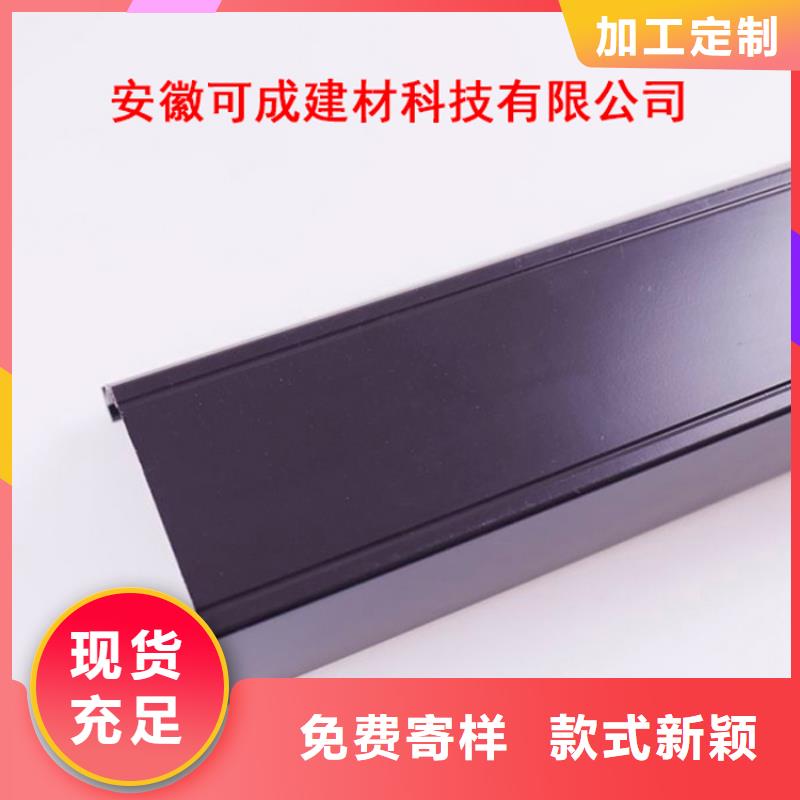 PVC成品天沟视频-山东省莱芜市可成PVC成品天沟可服务区域钢城|莱城|青岛|济南|临沂|滨州等