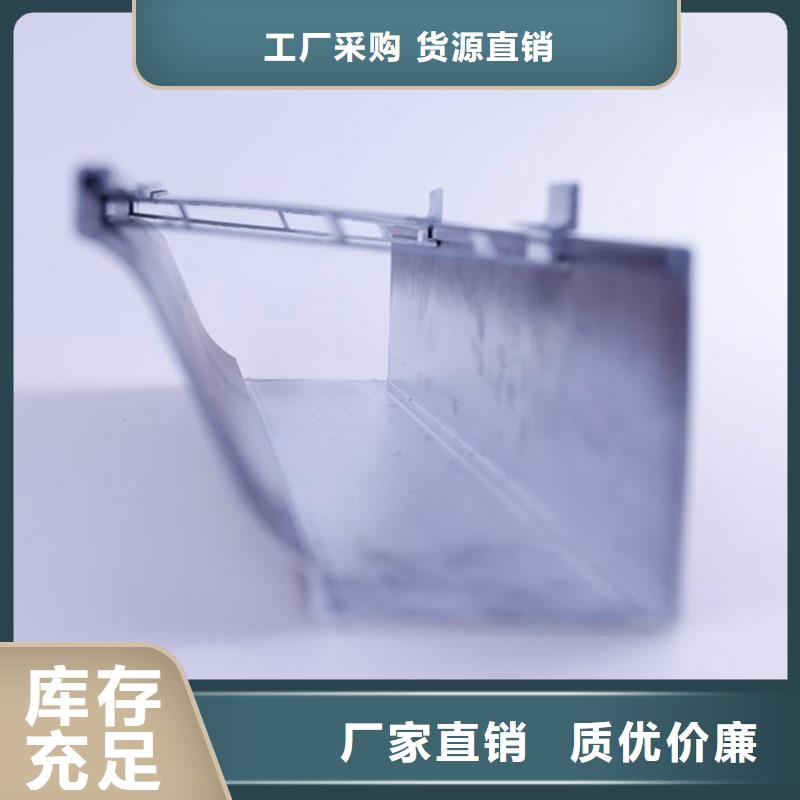 PVC成品天沟视频-PVC成品天沟(可成)覆盖地域广东省河源市源城|东源|潮州|惠州|韶关|汕头|深圳|东莞