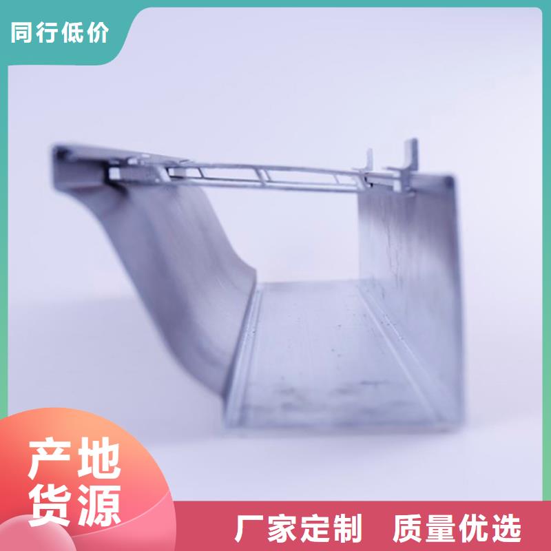 可成【 PVC成品天沟 PVC雨水管一站式采购商家】-业务覆盖区域|西丰|银州|本溪|营口|鞍山|锦州|抚顺|葫芦岛-商佳通