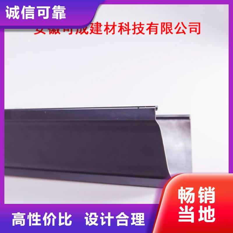 PVC成品天沟视频-PVC成品天沟(可成)覆盖地域陕西省西安市莲湖|蓝田|延安|咸阳|安康|商洛|榆林|铜川|宝鸡
