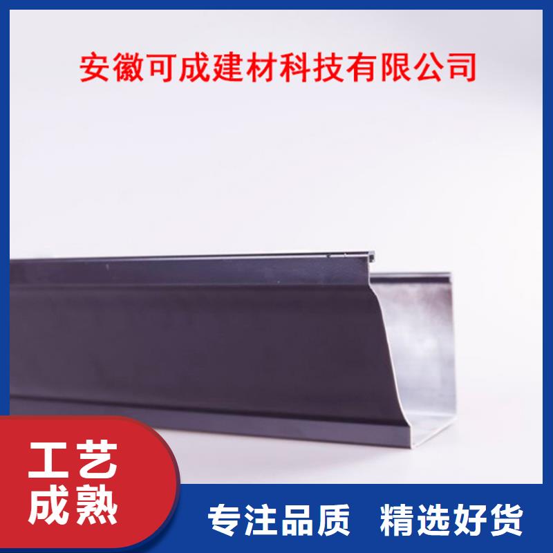 PVC成品天沟视频-河南省平顶山市可成PVC成品天沟可服务区域石龙|舞钢|许昌|开封|新乡|商丘|三门峡等
