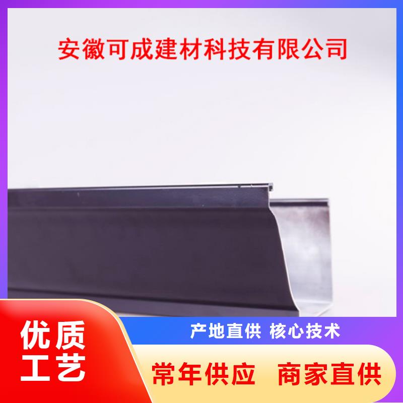 【PVC成品天沟】PVC雨水管厂家-服务范围包括曲江|翁源|汕尾|揭阳|惠州|潮州|东莞等