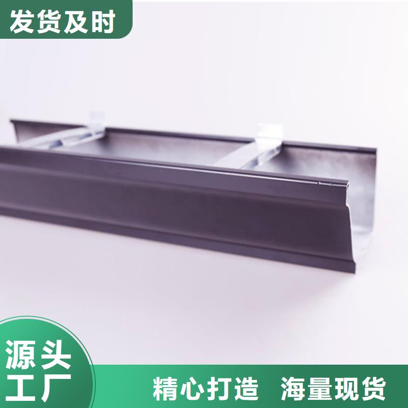 优选:货品齐全PVC成品天沟金属落水系统自营品质有保障