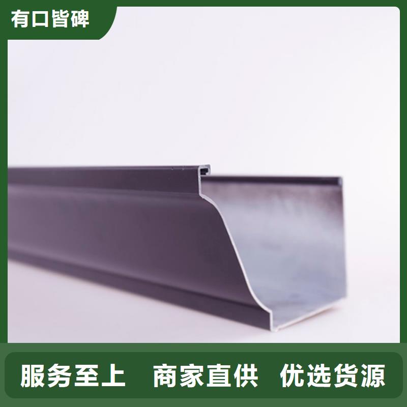 优选:货品齐全PVC成品天沟金属落水系统自营品质有保障