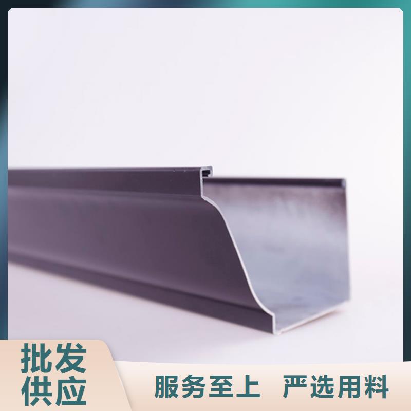 可成PVC成品天沟【PVC成品天沟 铝合金檐槽专业的生产厂家】