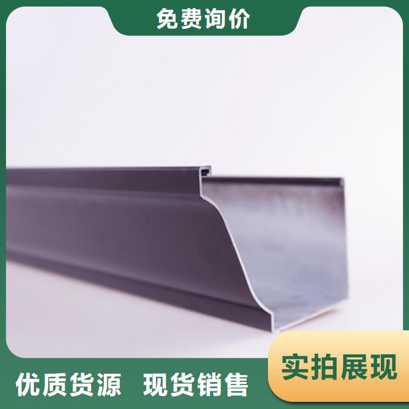 PVC成品天沟 【铝合金雨水管】质检严格放心品质可成PVC成品天沟