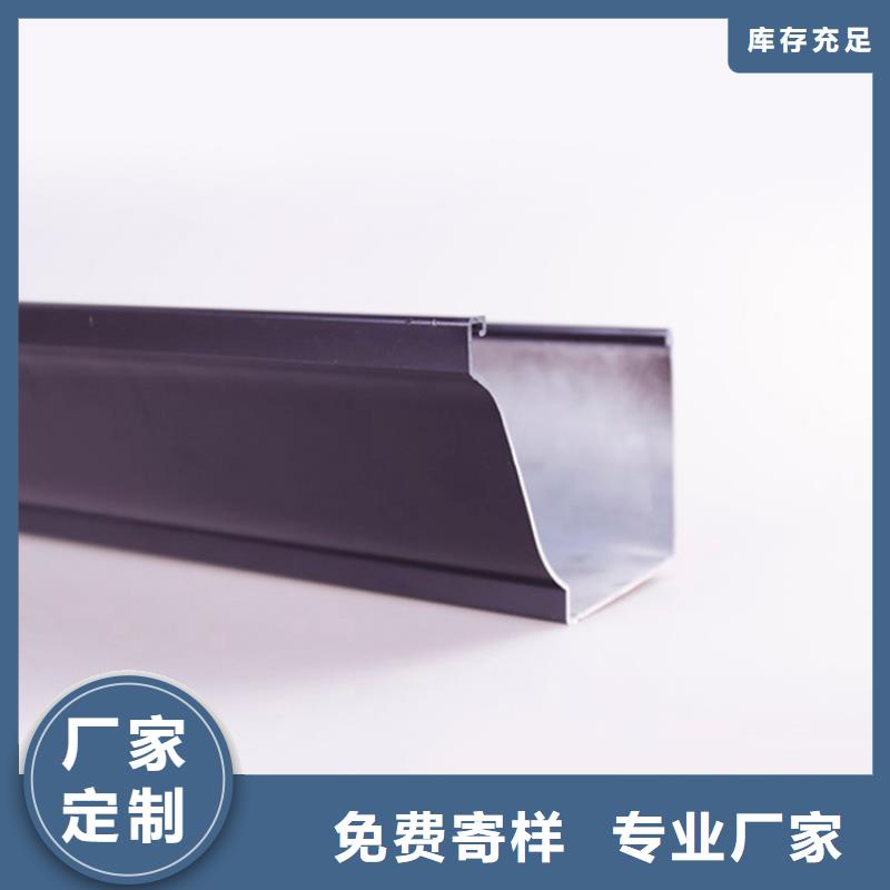 可成PVC成品天沟【PVC成品天沟诚信可靠】