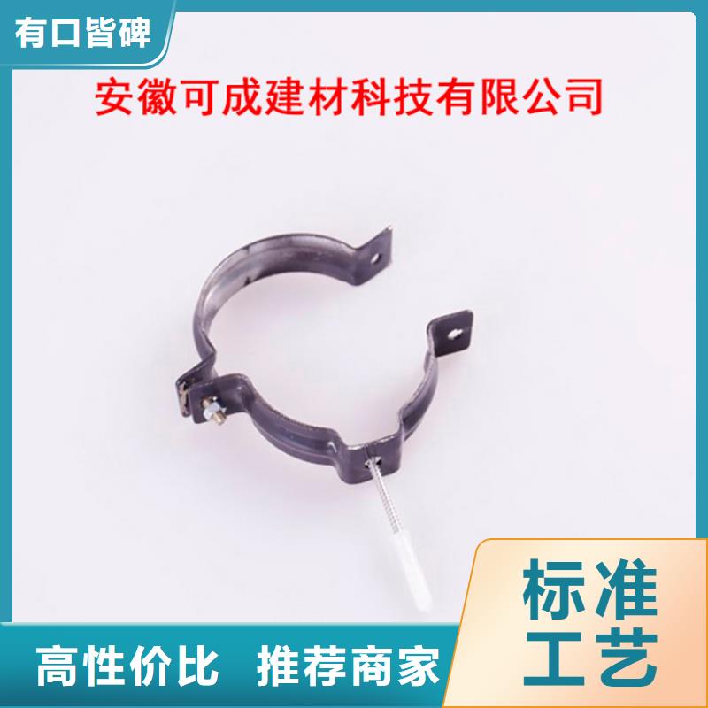 PVC成品天沟视频-PVC成品天沟-可成建材科技(铜仁市分公司)服务区域江口|万山|黔南|毕节|遵义|黔东南