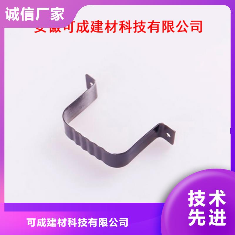 PVC成品天沟_【铝合金檐槽】同行低价_可成建材科技(庆阳市分公司)
