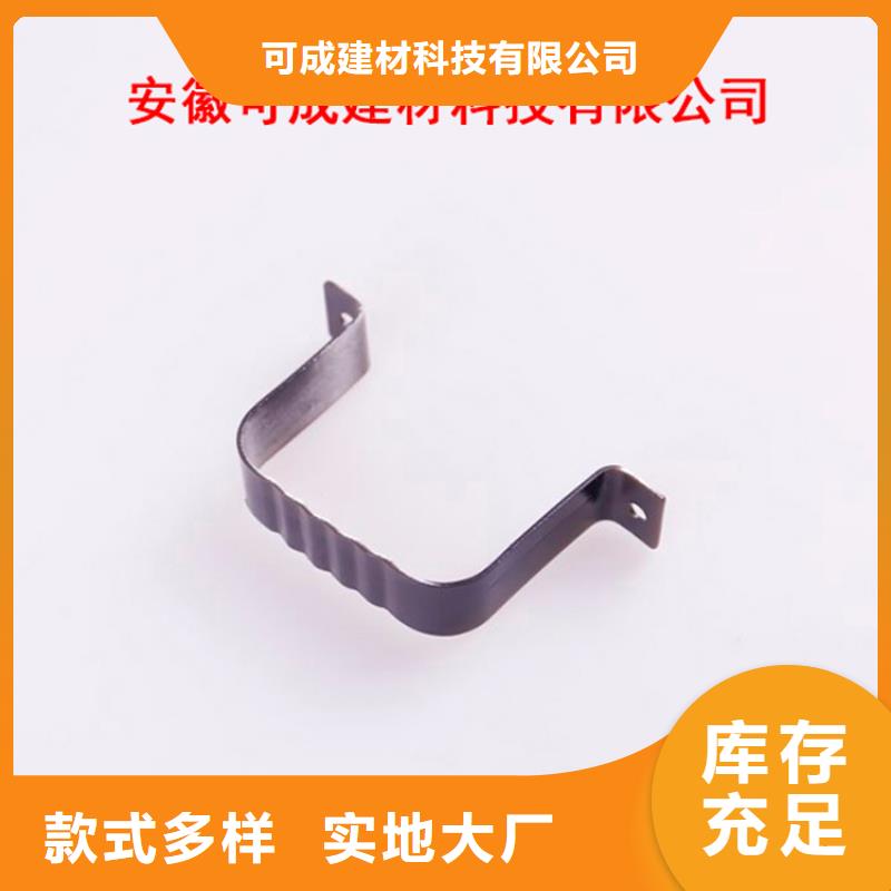 PVC成品天沟视频-PVC成品天沟|乌兰察布市|兴安|通辽|呼伦贝尔|包头