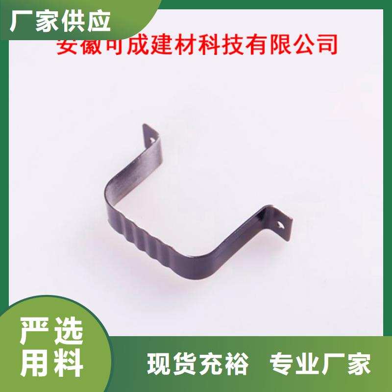 PVC成品天沟 【铝合金雨水管】质检严格放心品质可成PVC成品天沟