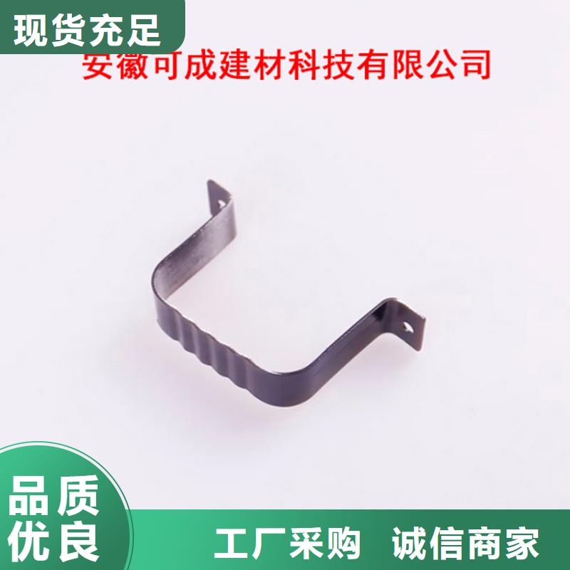PVC成品天沟视频-PVC成品天沟-四川省资阳市(同城)经销商-简阳|雁江|雅安|眉山|遂宁|阿坝|广元|南充