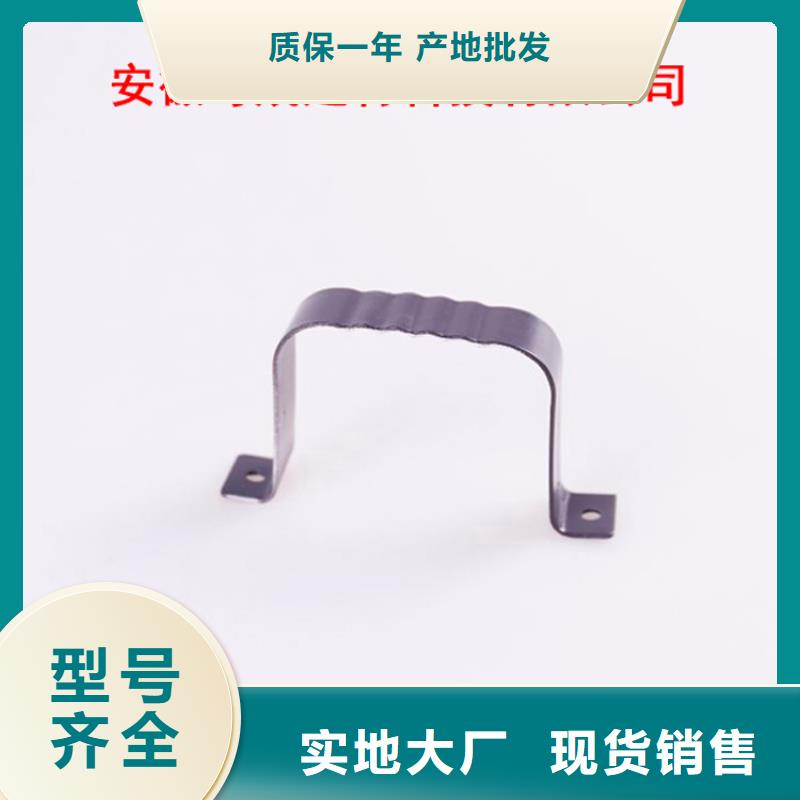 【种类丰富PVC成品天沟_金属落水系统生产厂家】-可成建材科技有限公司-产品视频