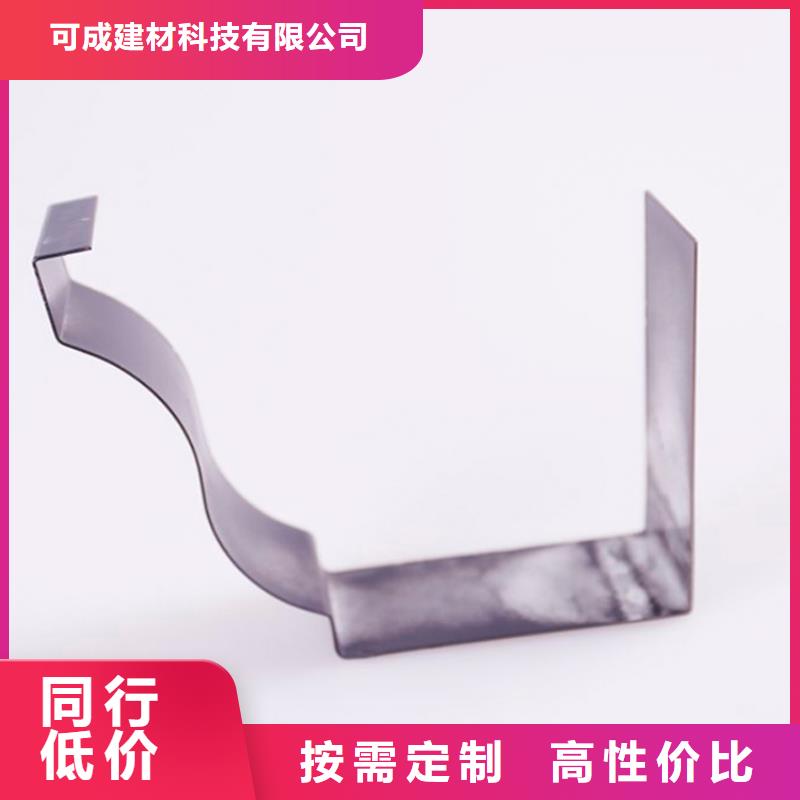 PVC成品天沟视频-内蒙古乌兰察布市可成PVC成品天沟可服务区域阿拉善|呼和浩特|包头|乌海|锡林郭勒等