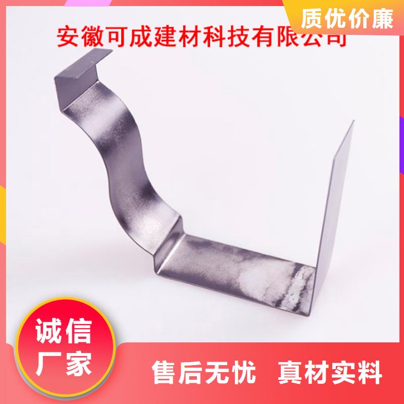 PVC成品天沟视频-PVC成品天沟-西藏昌都市【本土】品牌-丁青|类乌齐|日喀则|那曲|山南|拉萨