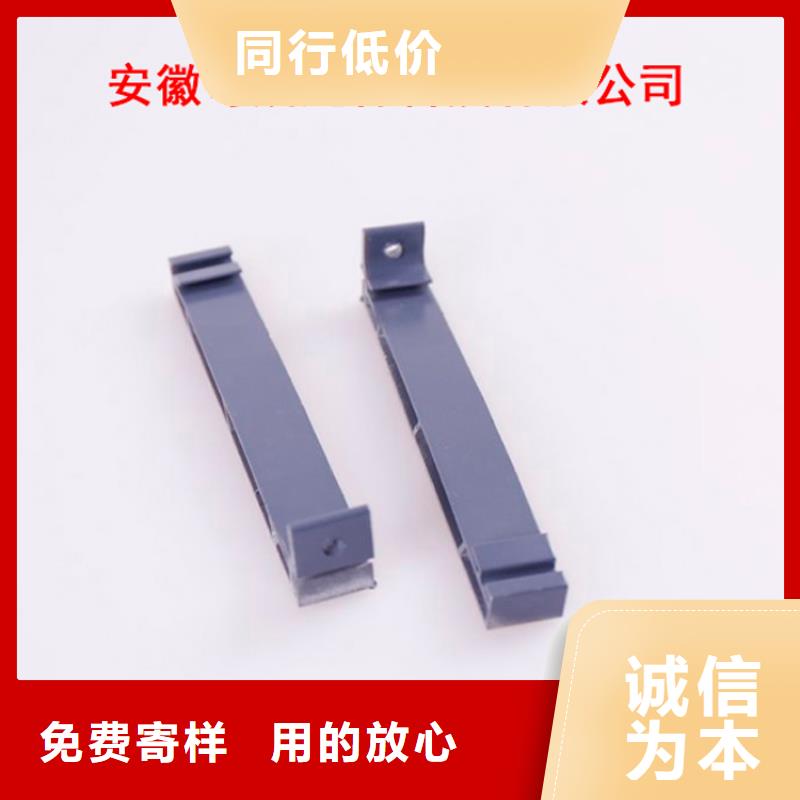 【种类丰富PVC成品天沟_金属落水系统生产厂家】-可成建材科技有限公司-产品视频