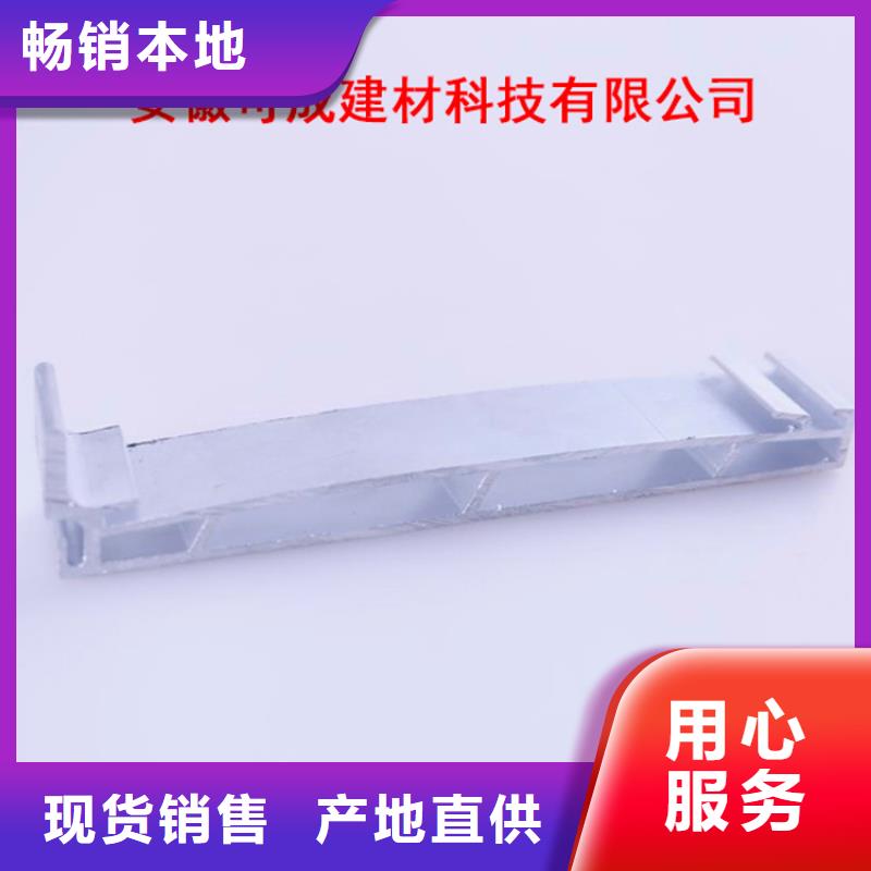 PVC成品天沟铝合金天沟好厂家有担当