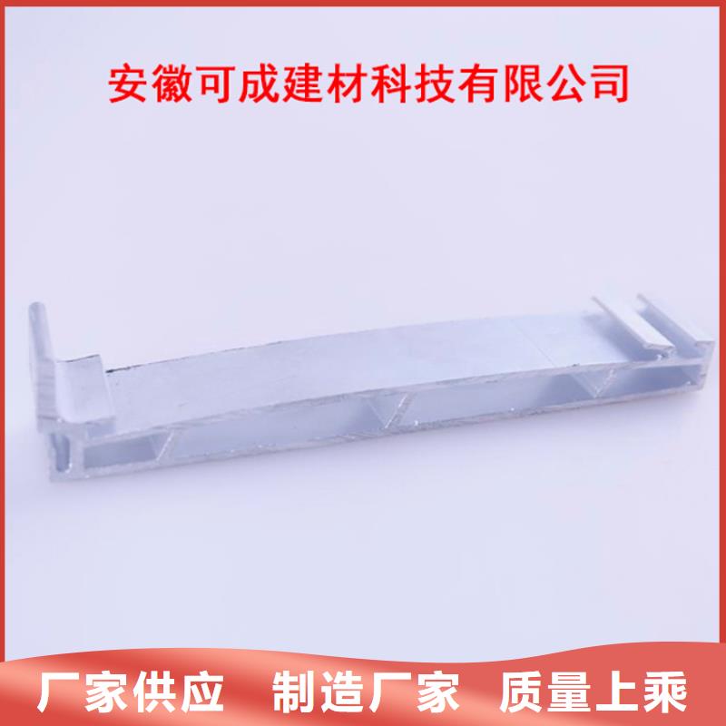 PVC成品天沟铝合金檐槽源厂直销