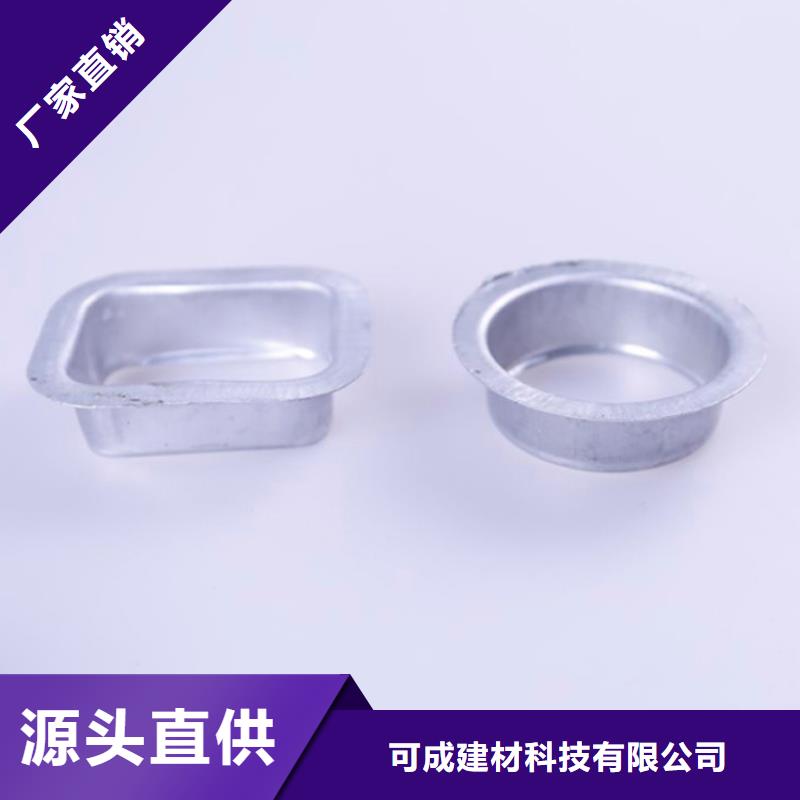 【种类丰富PVC成品天沟_金属落水系统生产厂家】-可成建材科技有限公司-产品视频