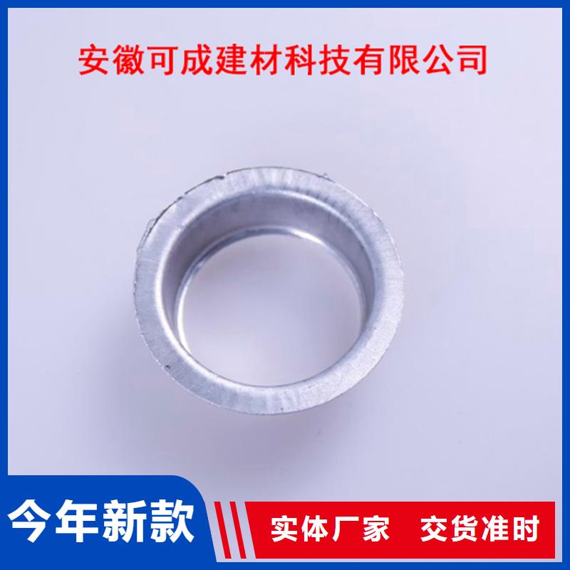 【种类丰富PVC成品天沟_金属落水系统生产厂家】-可成建材科技有限公司-产品视频