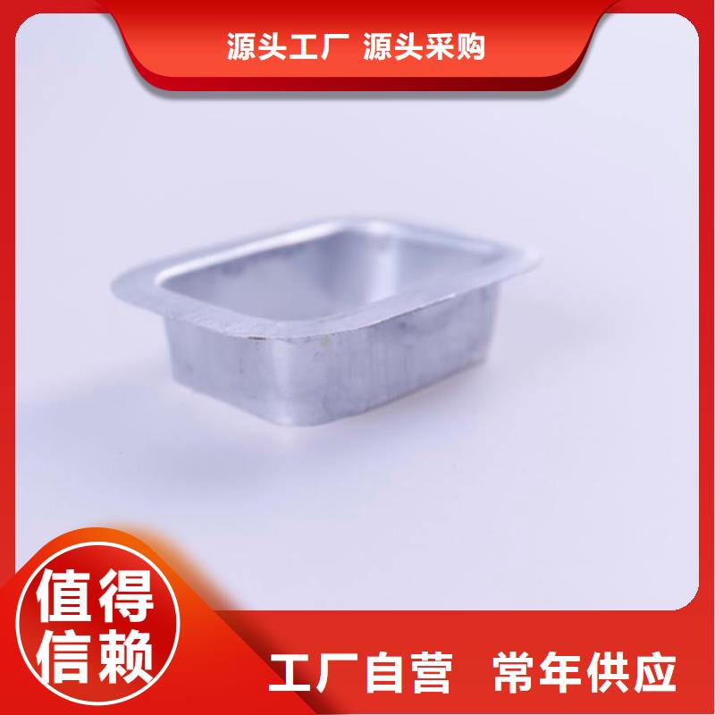 PVC成品天沟_【铝合金雨水槽】售后无忧-可成建材科技(漳州市分公司)|覆盖地域东山|华安|宁德|莆田|泉州|龙岩
