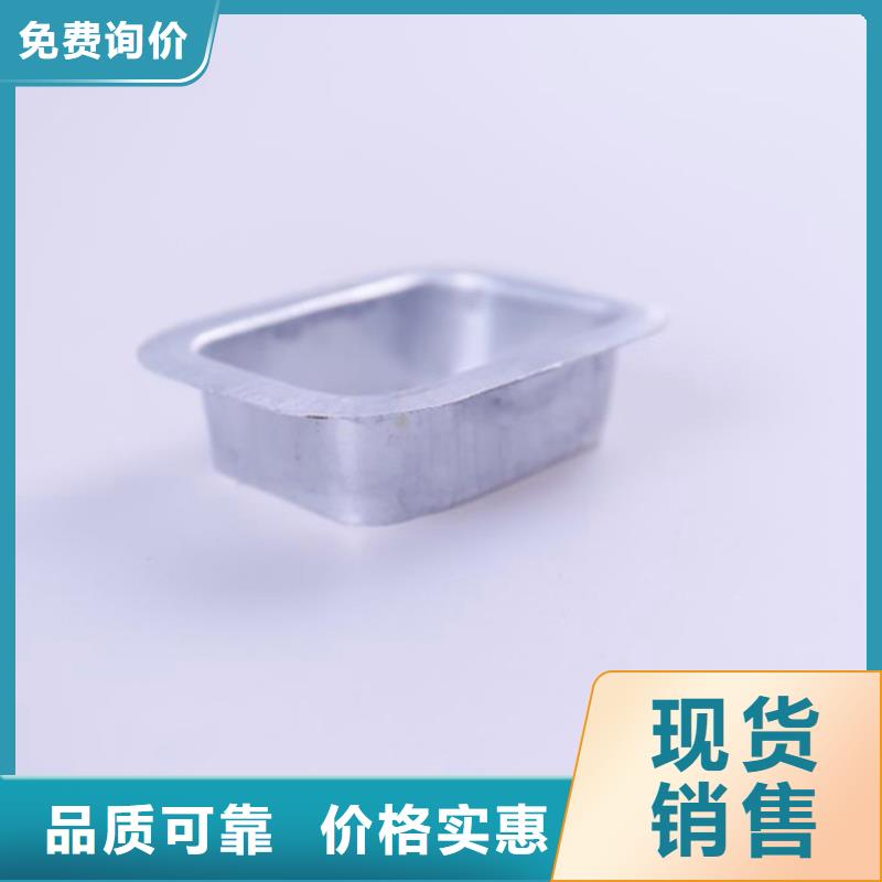 PVC成品天沟视频-PVC成品天沟(可成)覆盖地域四川省资阳市雁江|安岳|南充|成都|攀枝花|宜宾|甘孜|阿坝