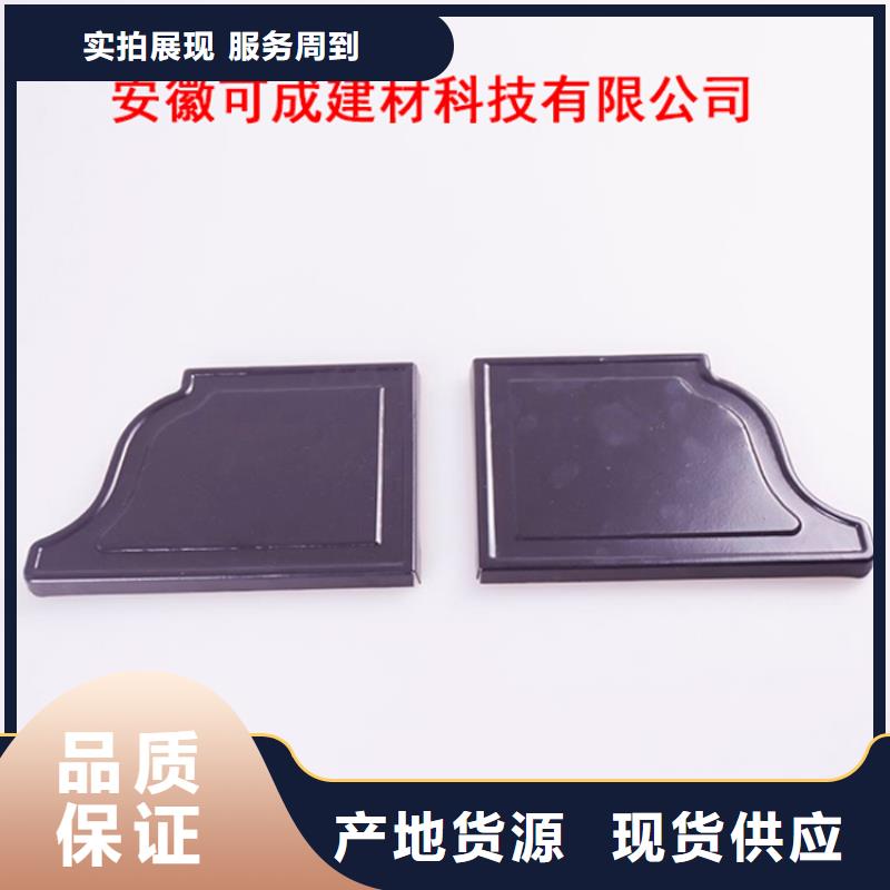 PVC成品天沟视频-PVC成品天沟_福建省漳州市市场覆盖华安|龙海|厦门|三明|南平|宁德等