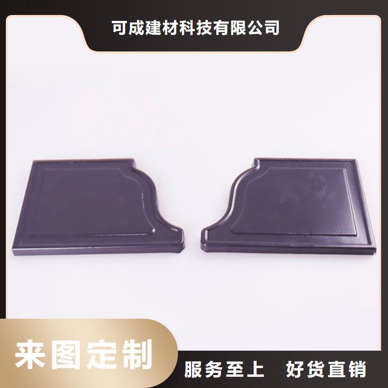 PVC成品天沟视频-PVC成品天沟-西藏昌都市【本土】品牌-丁青|类乌齐|日喀则|那曲|山南|拉萨