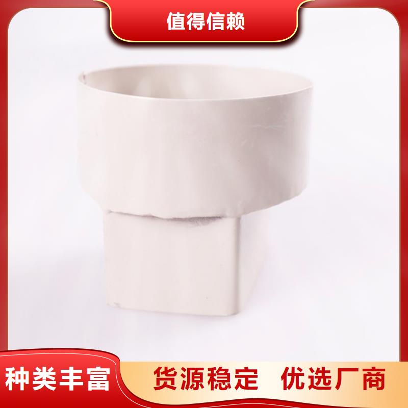 可成PVC成品天沟量大从优-业务覆盖区域|雁塔|莲湖|铜川|安康|延安|咸阳-商佳通