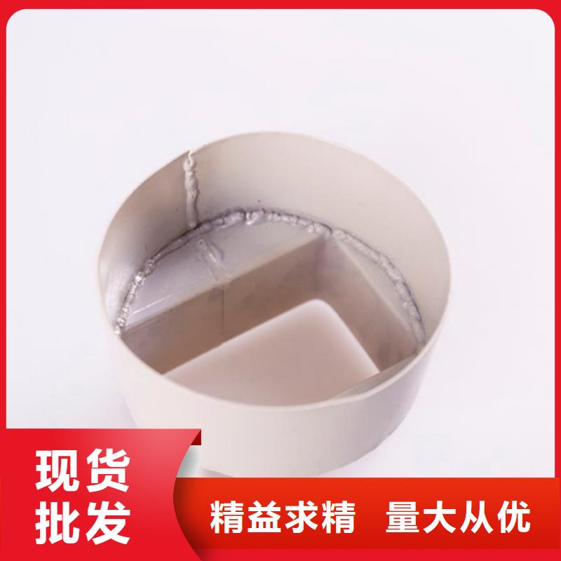 PVC成品天沟可成【 PVC成品天沟铝合金雨水管严格把控质量】