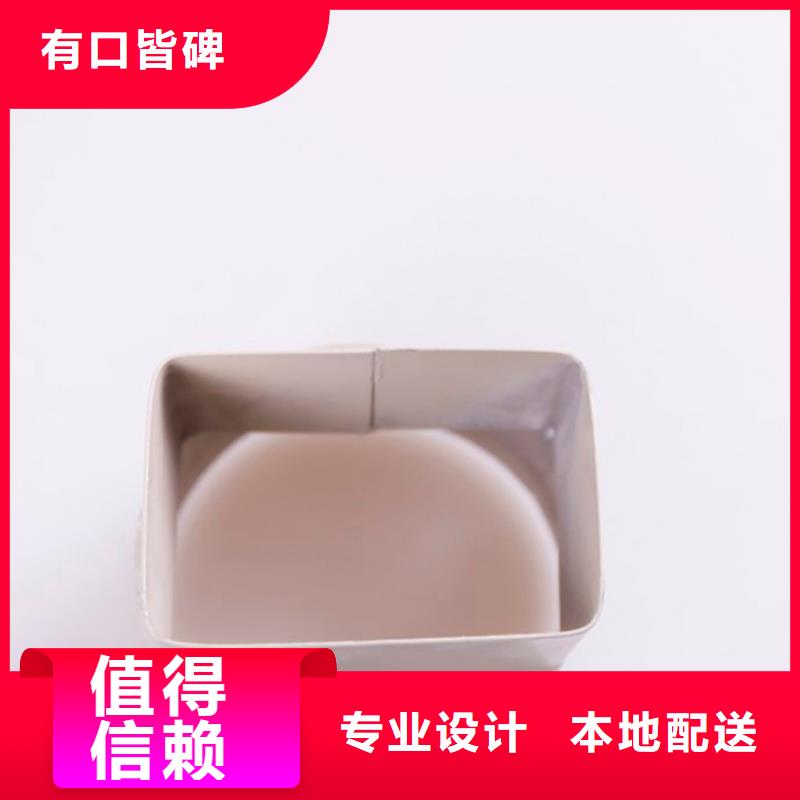 【PVC成品天沟_方形雨水管设计合理】|包头|鄂尔多斯|乌海|兴安|锡林郭勒|赤峰|呼和浩特生产商