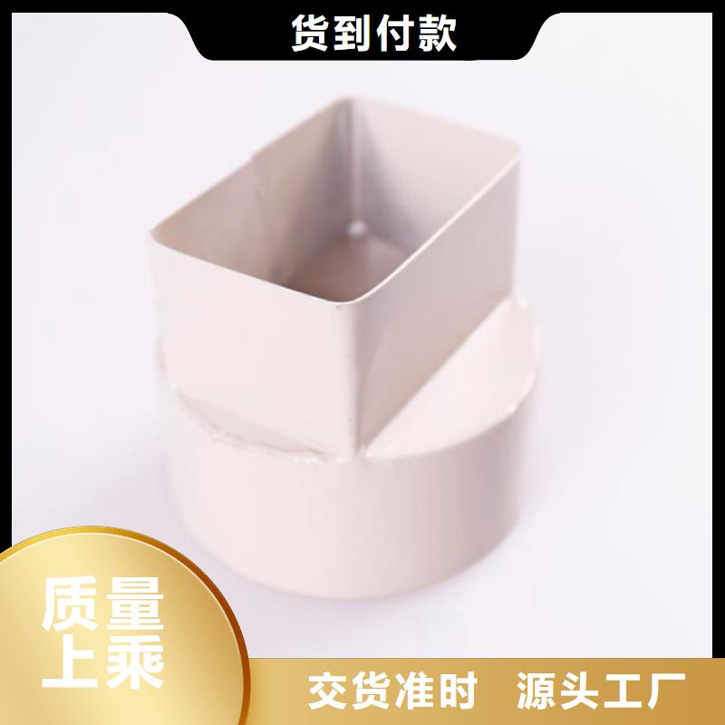 现货满足大量采购【PVC成品天沟】,铝合金雨水管正规厂家- 当地 我们更专业-新闻资讯