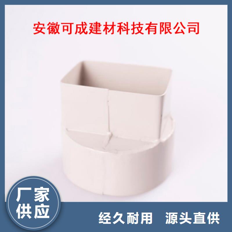 可成PVC成品天沟【PVC成品天沟诚信可靠】