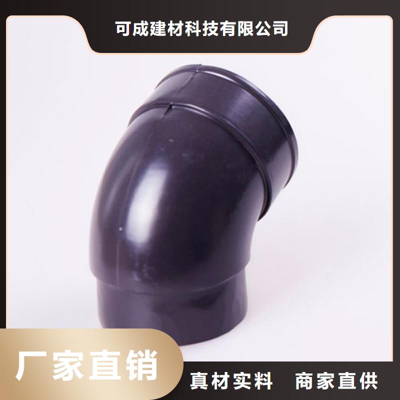 PVC成品天沟铝合金檐槽品质做服务