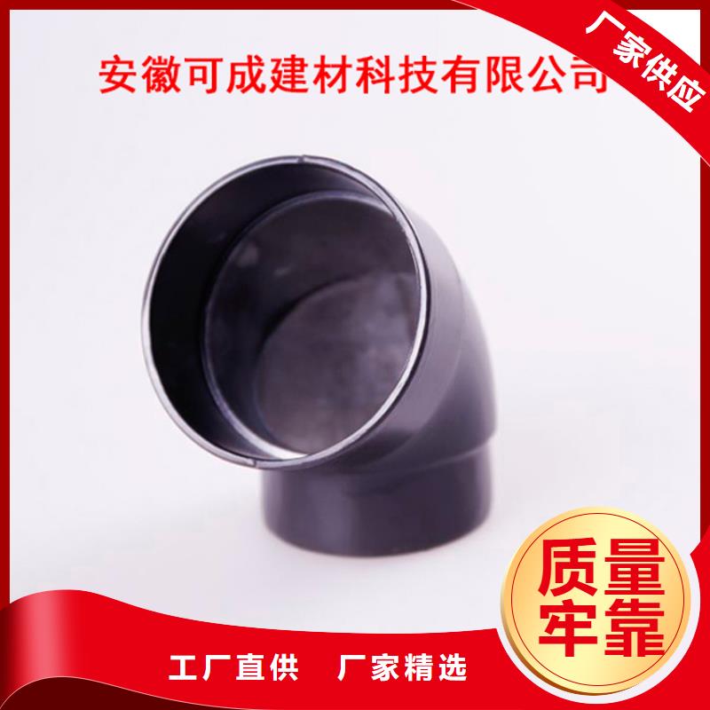 可成PVC成品天沟【PVC成品天沟诚信可靠】