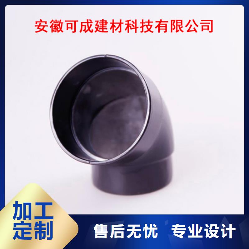 PVC成品天沟视频-PVC成品天沟(可成)覆盖地域陕西省西安市莲湖|蓝田|延安|咸阳|安康|商洛|榆林|铜川|宝鸡