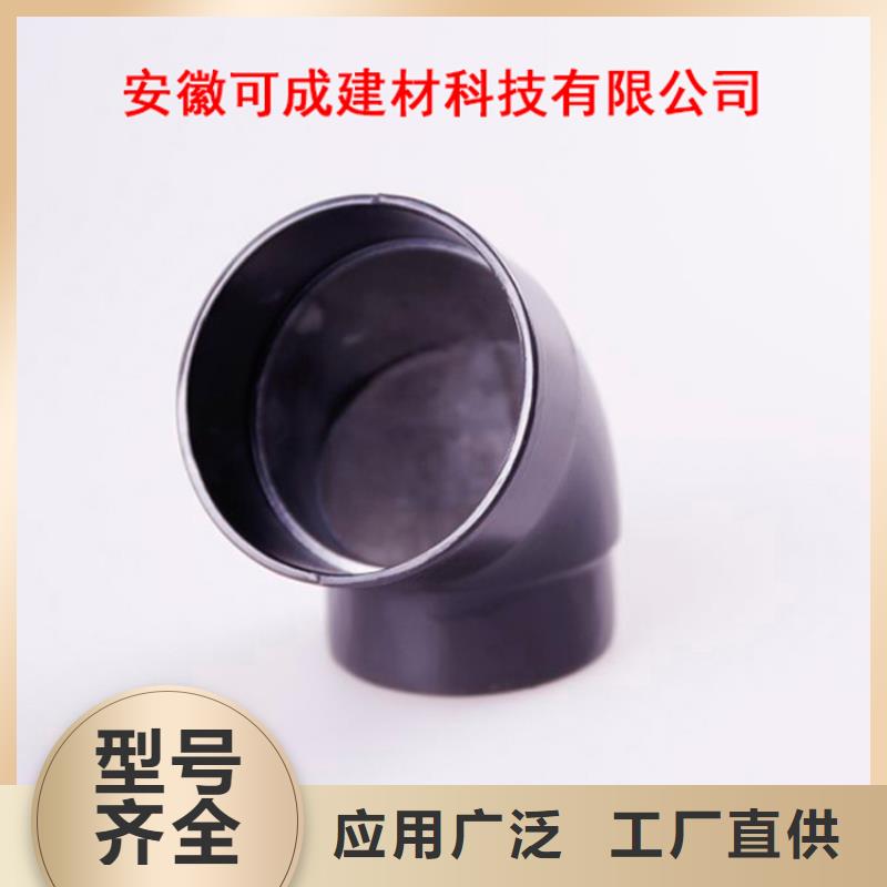 PVC成品天沟合作共赢