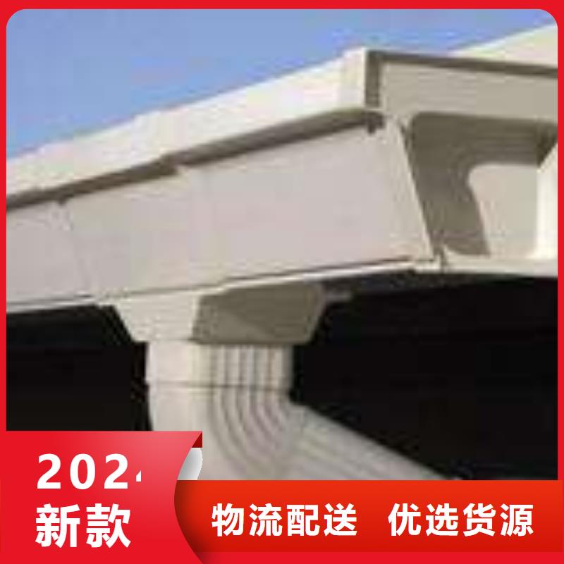 PVC成品天沟_【铝合金雨水槽】售后无忧-可成建材科技(漳州市分公司)|覆盖地域东山|华安|宁德|莆田|泉州|龙岩