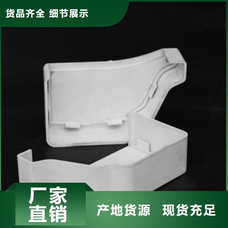 【PVC成品天沟】 PVC雨水管真材实料-服务区域包括石阡|万山|黔西南|六盘水|黔东南|黔南等-产品视频