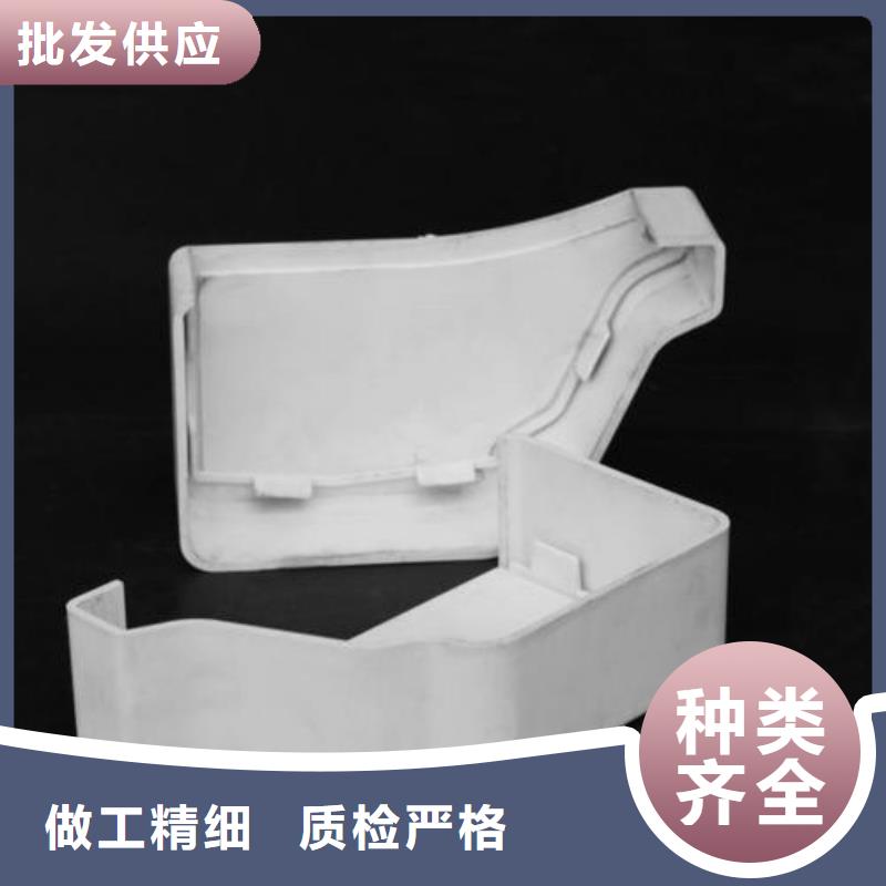 可成【 PVC成品天沟 PVC雨水管一站式采购商家】-业务覆盖区域|西丰|银州|本溪|营口|鞍山|锦州|抚顺|葫芦岛-商佳通