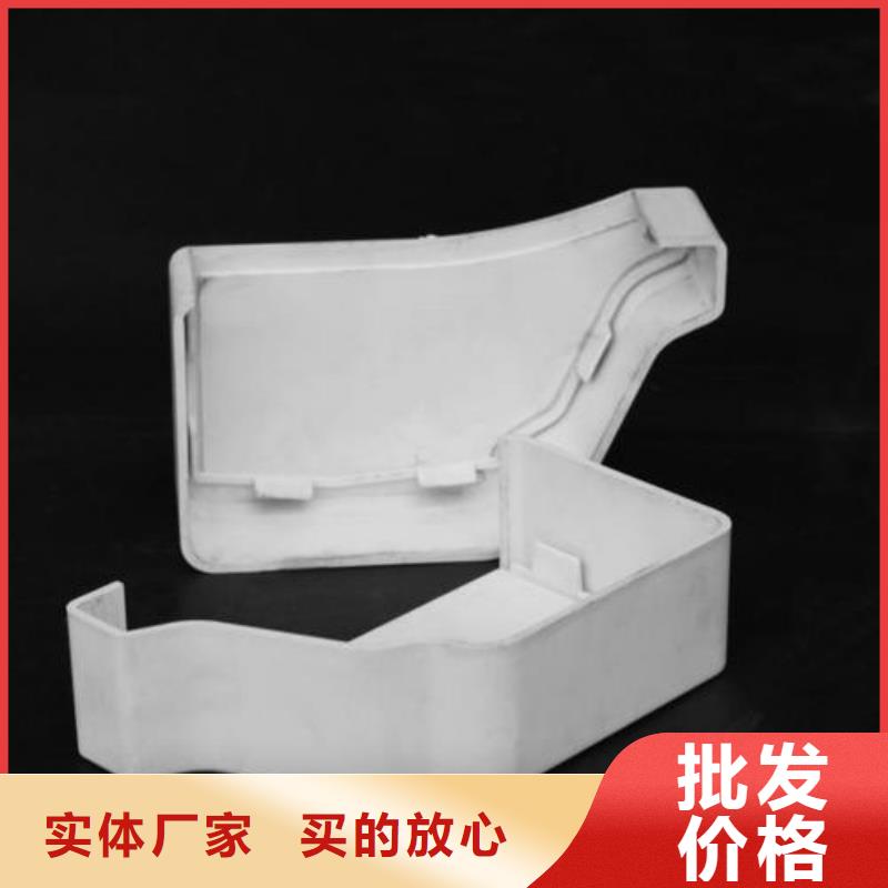 可成PVC成品天沟【PVC成品天沟 铝合金檐槽专业的生产厂家】