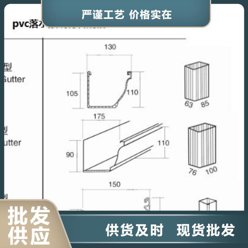 PVC成品天沟铝合金天沟好厂家有担当