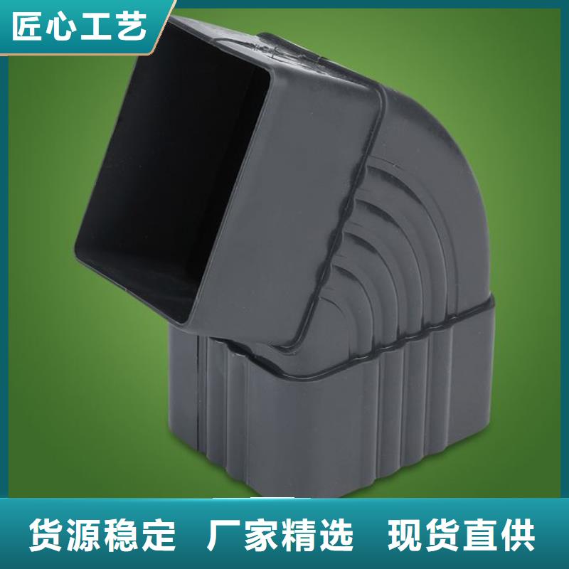 PVC成品天沟可成【 PVC成品天沟铝合金雨水管严格把控质量】