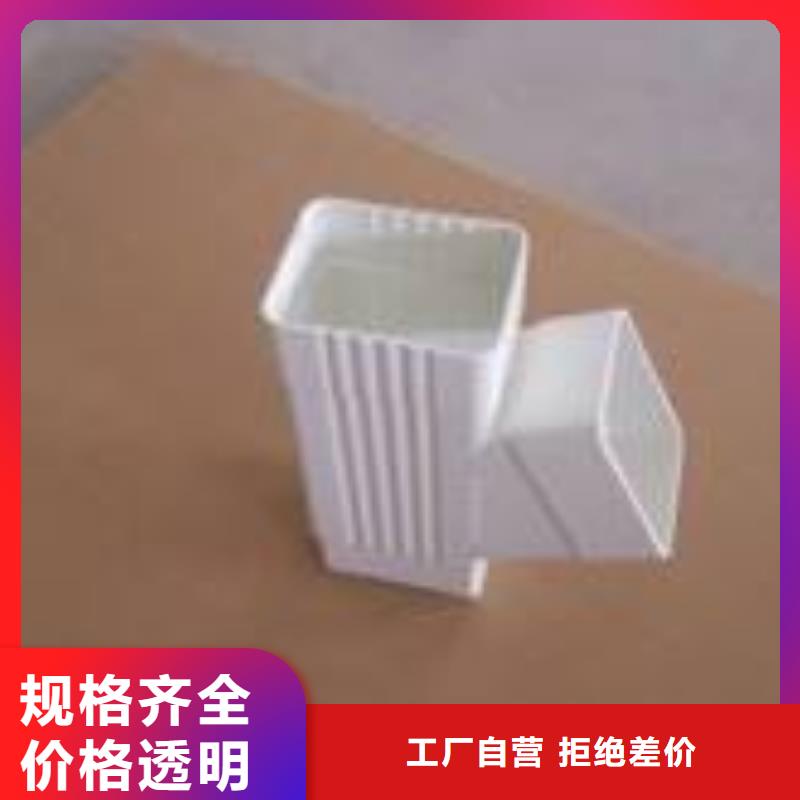 PVC成品天沟金属落水系统厂家货源