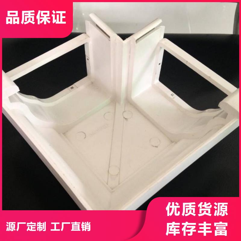 PVC成品天沟视频-云南省文山市|富宁|西畴|西双版纳|玉溪|怒江|临沧|普洱|昭通|丽江PVC成品天沟-可成